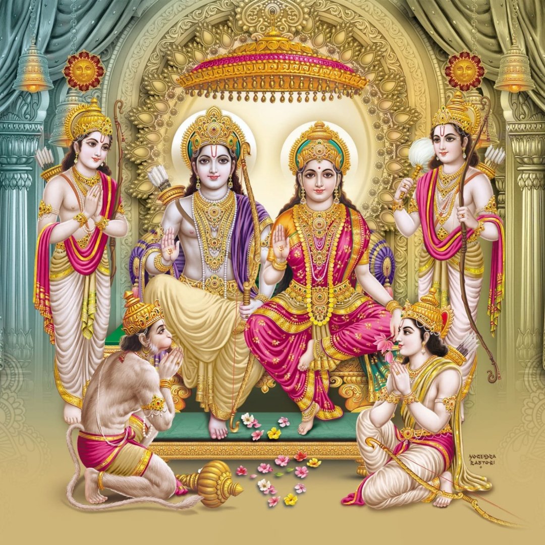 Ram Darbar